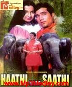 Haathi Mere Saathi 1971 songs
