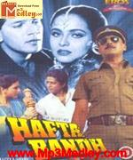 Hafta Bandh 1991 songs