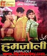 Hamjoli 1970 songs