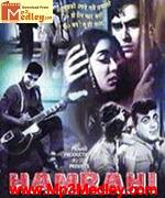 Hamrahi 1963 songs
