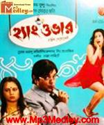 Handa Bonda 2010 songs