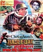 Haqeeqat 1964 movie album cover