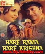 Hare Rama Hare Krishna 1971 movie album cover
