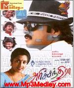 Hari Chandra 1998 songs