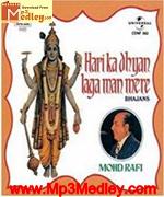 Hari Ka Dhyaan Laga movie album cover