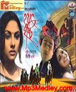 Hathat Brishti 1998 songs