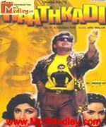 Hathkadi 1994 songs