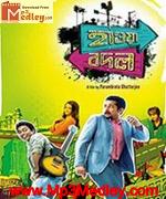 Hawa Bodol 2013 songs