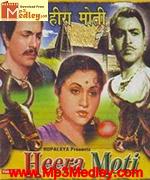 Heera Moti 1959 songs