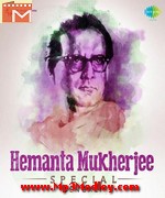 Hits of Hemanta Mukherjee movie album cover
