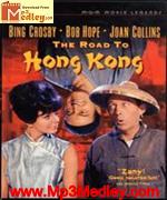 Hong Kong 1962 songs