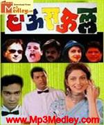 House Full 1999 songs