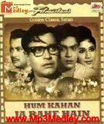 Hum Kahan Ja Rahe Hain 1966 movie album cover
