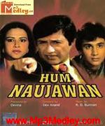 Hum Naujawan 1985 movie album cover