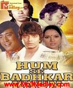 Deva ho deva song image