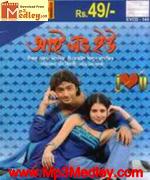 ILove U BANGLA songs