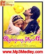 Idhayatha Thirudaathe 1988 movie album cover