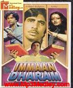 Imaan Dharam 1977 songs