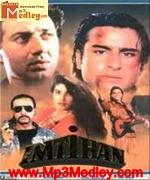 Imtihaan 1995 songs