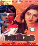 Inquilaab 1984 songs