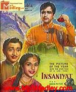Insaniyat 1955 movie album cover