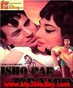 Ishq Par Zor Nahin 1970 songs