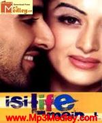 Isi Life Mein 2010 songs