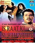 Israat Ki Subah Nahi 1995 songs