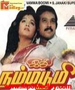 Ithu Namma Boomi 1992 songs