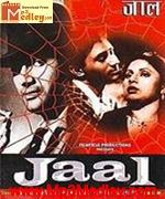 Jaal 1952 movie album cover