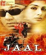 Jaal Tha Trap 2002 songs
