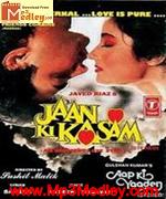 Jaan Ki Kasam 1991 songs