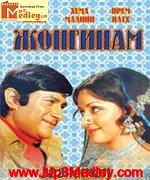 Jaaneman 1976 songs