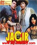 Jagir 1984 movie album cover