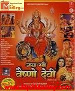 Jai Maa Vaishno Devi 1999 songs