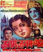Janam Janam Ke Phere 1957 movie album cover