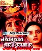 Janam Se Pehle 1992 movie album cover