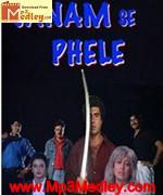 Janam Se Pehle 1994 movie album cover