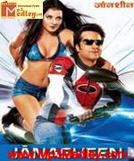 Janasheen 2003 movie album cover