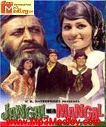 Jangal Mein Mangal 1972 songs