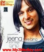 Jeena Tere Bina 2007 movie album cover