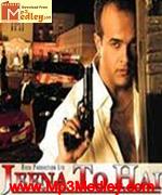 Jeena To Hai 2008 movie album cover