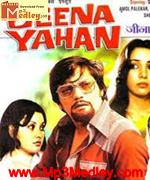Jeena Yahan 1977 movie album cover