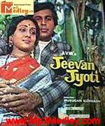Jeevan Jyoti 1976 songs