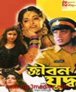 Jiban Juddho 1997 songs