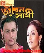 Jiban Sathi 2007 songs