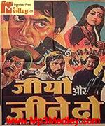 Jiyo Aur Jeene Do 1969 movie album cover