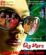 Jiyo Kaka 2011 movie album cover