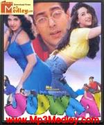 Judwaa 1997 songs