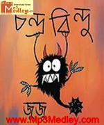 Juju - Chandrabindu songs